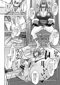 [Anthology] Angel Club MEGA Vol. 16