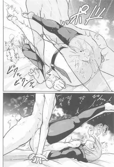 Anata no Nozomu Watashi ni…