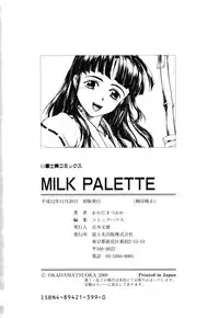[Okada matsuoka]MILK PALETTE