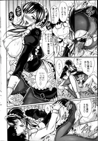 COMIC Penguin Club Sanzokuban 2014-01