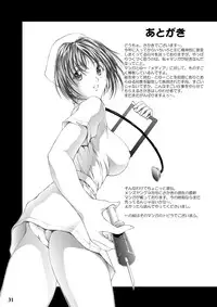 (C70) [Master Mind (Sakaki Naomoto)] Choudanyuu (The Melancholy of Haruhi Suzumiya)