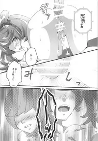 (COMIC1☆13) [Sukimatyaya (Mugicha)] Aoibana (Yu-Gi-Oh! VRAINS)