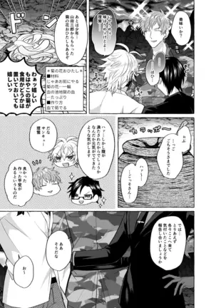 地獄じゃヌルすぎる