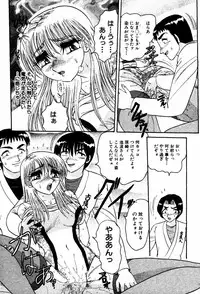 [Harukaze Saki] Abunai BODY