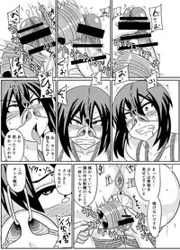 (Futaket 11.5) [Rock Steady (Suzurame)] Futabuta