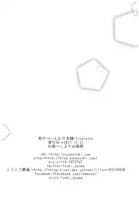 (C93) [Imomuya Honpo - Singleton (Azuma Yuki)] Kakko Tsuketetara Sex Oshietette Iwareta...