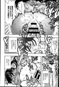 COMIC Anthurium 018 2014-10