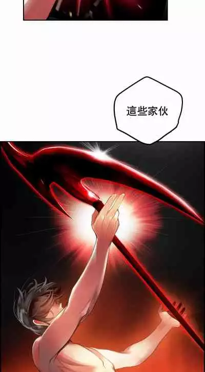 [Juder] Lilith`s Cord (第二季) Ch.77-93 end [Chinese]