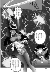 [Abu Noumaru] Millennium New Abnormal