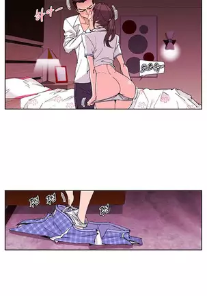 She is Delicious Ch.0-25