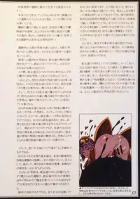 (C90) [Kurobinega (Kenkou Cross)] Mamono Musume Zukan II ~Monster Girl Encyclopedia II~