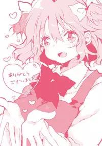 [Naganoro] Ecchi de, Gomen ne? [Digital]