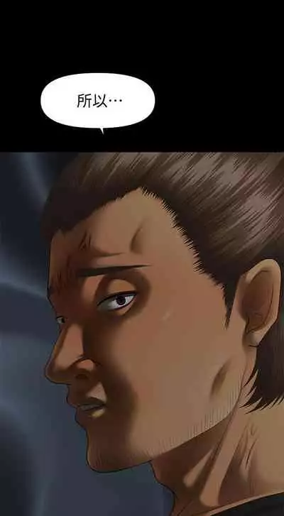 秘書的潛規則 1-100