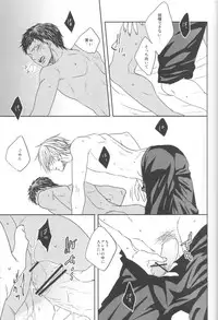 (Shadow Trickster 2) [ONIYURI (Tayoko)] Nakayoshissu! (Kuroko no Basuke)