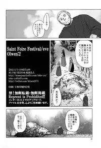 [Toko-ya (HEIZO, Kitoen)] Saint Foire Festival/eve Olwen:2