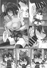 (C93) [CausCiant (Yamaiso)] Tengu Ryoujoku - raped teng (Touhou Project)