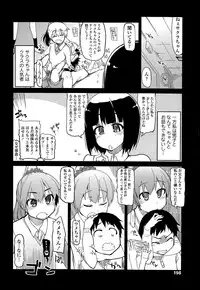 COMIC Tenma 2014-07
