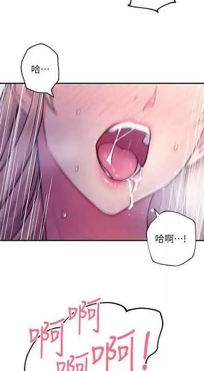 【周二连载】继母的朋友们(作者:Red-A&頸枕) 第1~59话