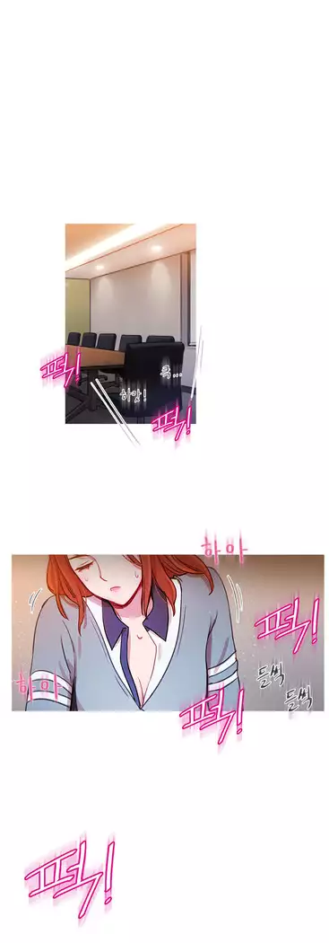 Scandal of the Witch Ch.0-32