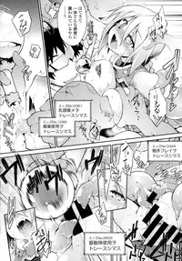COMIC Tenma 2016-05