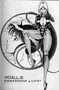 [Haruka Inui] The Stories of Miss Q.Lee #2 [ENG]