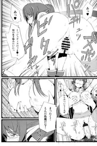 (Comic1☆4) [FukaFuka Tenshoku (Popuran)] Judi Nee wo Tsuranukitoosu Hon (Tales of Vesperia)