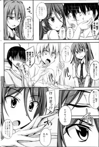 COMIC Potpourri Club 2013-04