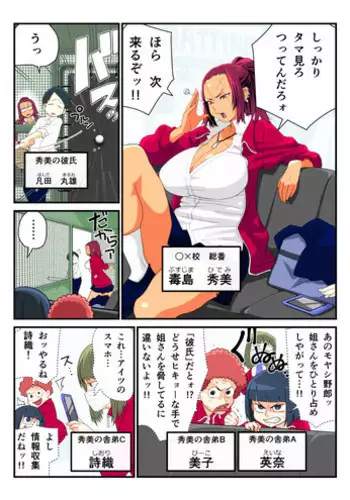 【無料版】ドクソン同棲いちゃらぶスケベ