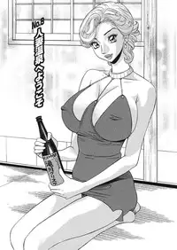 [Hara Shigeyuki] Binyuchousain Ayako [Digital]