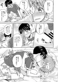 COMIC Ananga Ranga Vol. 47