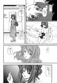 COMIC HOTMiLK 2008-12