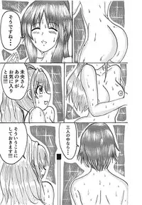 (COMIC1☆13) [HENDERSON (Henichi, T.D)] Deredere Cinderella (THE IDOLM@STER CINDERELLA GIRLS)