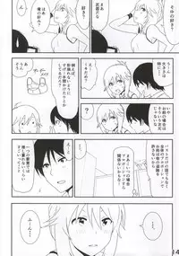 (C86) [Supe (Nakani)] Miki Manga (THE IDOLM@STER)