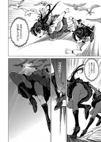 COMIC ExE 14 [Digital]