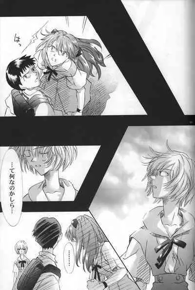 AVALON Lost Episode 0:3 The Space Between