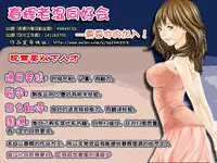 [Haruki] Kisei Juui Suzune Ch. 58 [Chinese] [春輝老湿同好会]