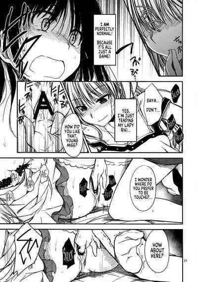 Nanikore! What's That!