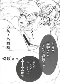 [Anthology] Moe Chara Zensho Ane Mix (Various)