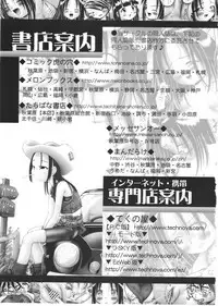 [Dokuritsu Gurentai (Bow Rei)] Arisa Series Soushuuhen - Hajimete no Orusuban