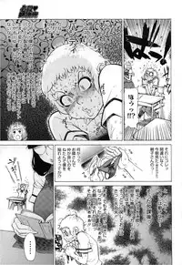 COMIC Megastore 2013-03