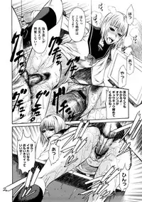 [Sunakawa Tara] Bieki