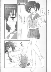 (C66) [Kairaku Shuudan (Katou Kakashi)] harugasumi (ToHeart2)