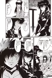 Namaiki! 2010-12 [Digital]