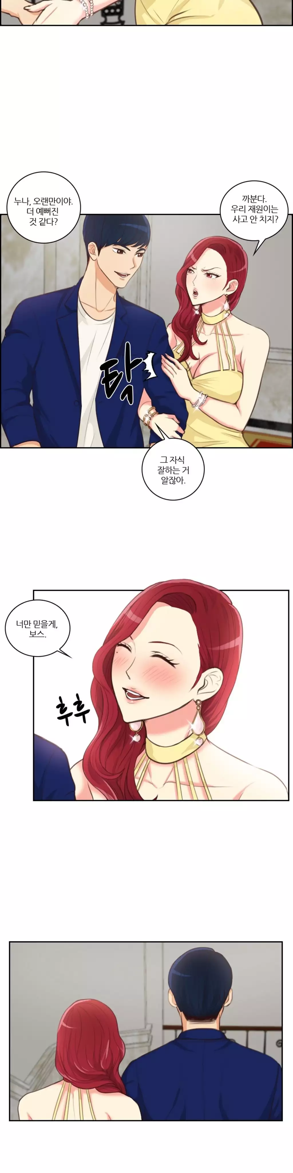 Before the 30 Ch. 0-35