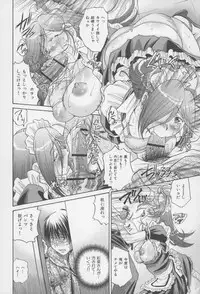 [Masuda Inu, Kurashina Ryou] Seigiou ~48 no Kiseki~ Joukan