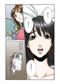 [Pirontan] Atashi no Naka no Kuro to Shiro [Digital]