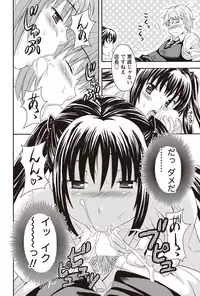 Namaiki! 2010-12 [Digital]