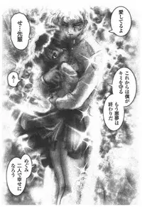 [Anthology] Rinkan Gakkou