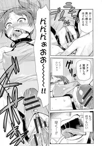 [Anthology] Nyotaika! Paradise 05