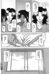 COMIC HOTMiLK 2011-10